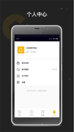 满币网app2023最新下载