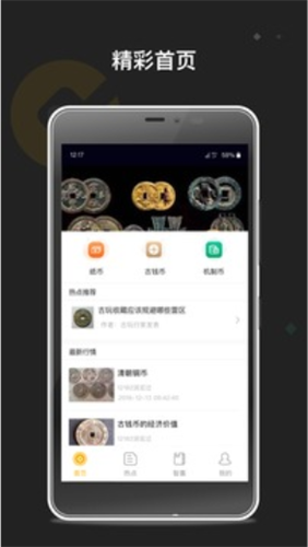 满币网app2023最新下载