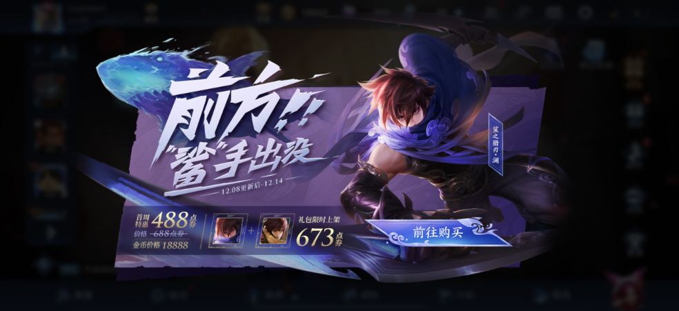 无限火力之万镜觉醒