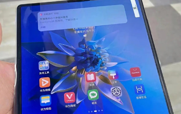 华为折叠手机matex5g一半屏幕不能用