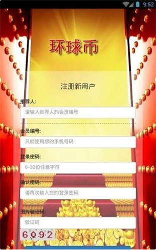 环球币gwc2023最新下载2023版