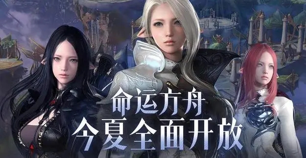 命运方舟二次觉醒任务在哪里做_命运方舟二次觉醒任务位置介绍