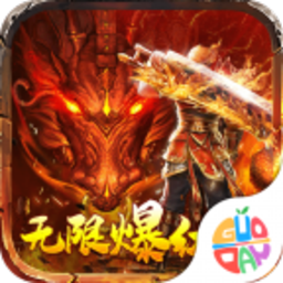 烈焰之战游戏2023版本下载安装