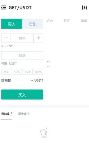 火比特最新安卓版本2023