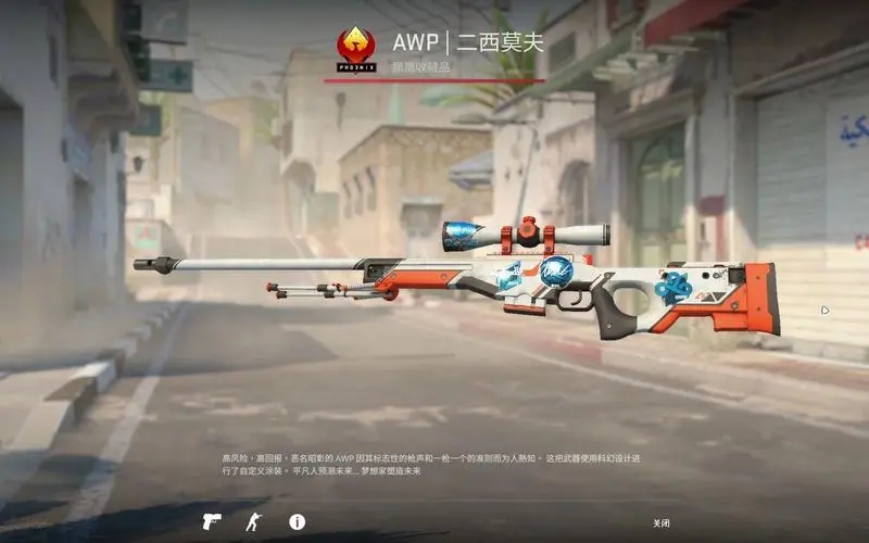 cs2和csgo饰品互通吗_cs2和csgo饰品互通情况介绍