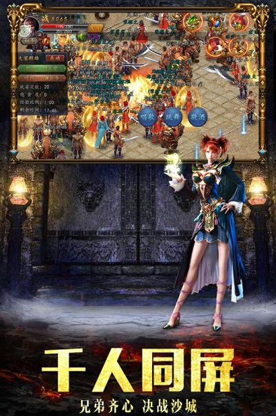 烈火王座游戏下载