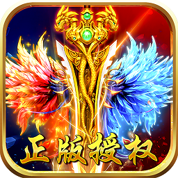 烈火王座手游最新2023安卓下载