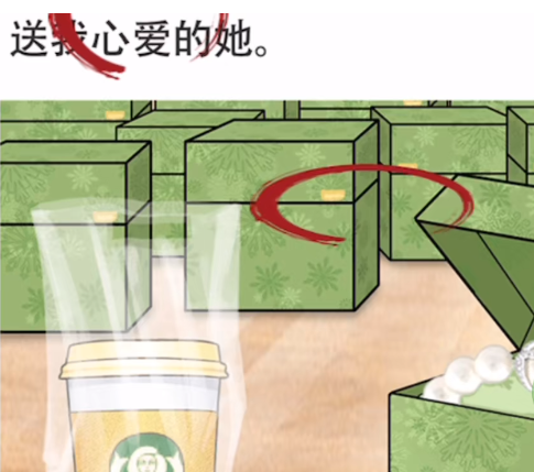 《就挺秃然的》奇怪朋友圈如何通关_《就挺秃然的》奇怪朋友圈通关方法