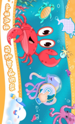 魔法手指涂色故事书下载安装安卓版