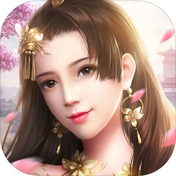 仙途传说游戏app最新版