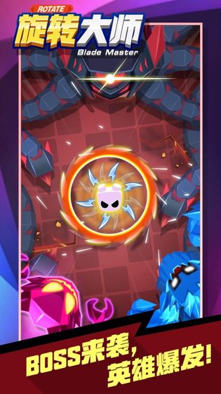 旋转大师无限金币钻石版下载安装2023