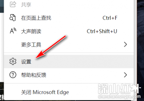 Edge浏览器怎么显示历史按钮