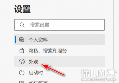 Edge浏览器怎么显示历史按钮
