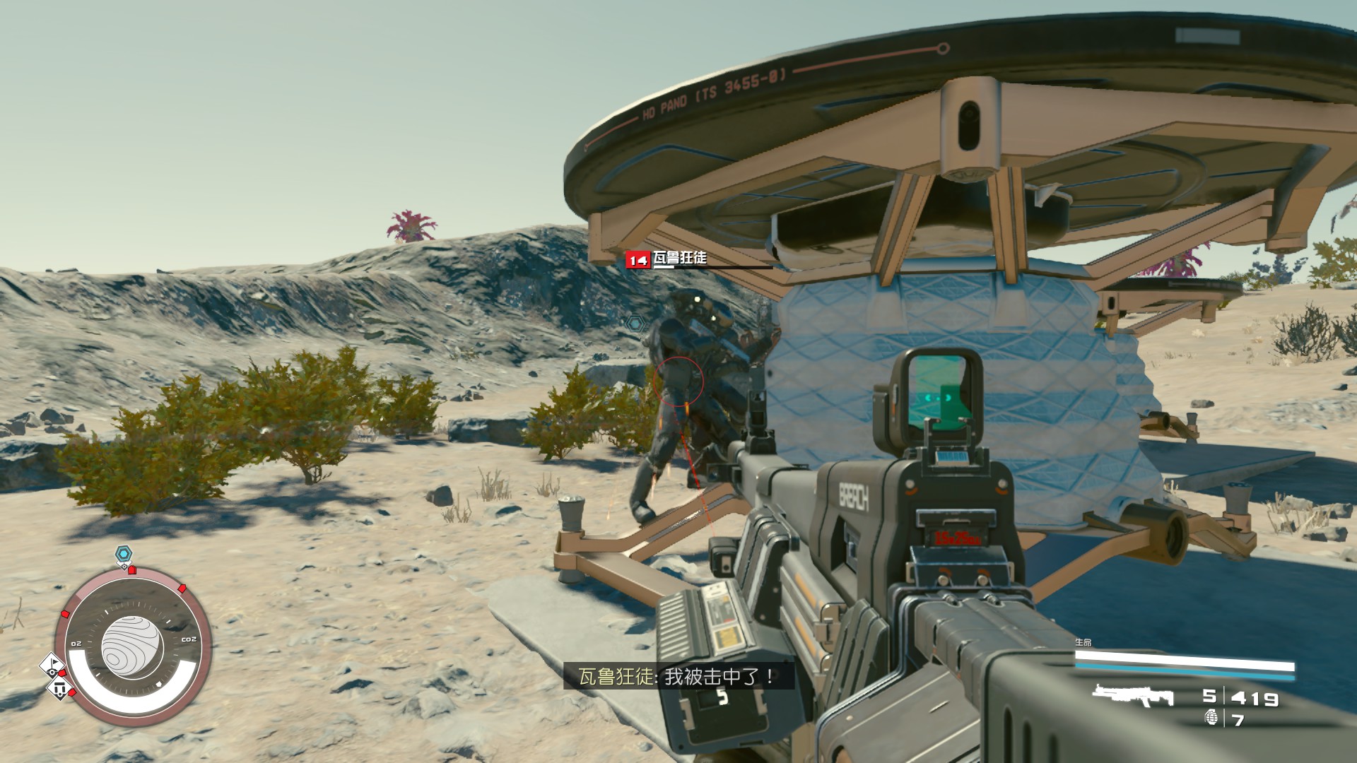 《星空》哨站被攻击该怎么办_《星空》哨站有什么用