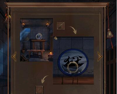 《引魂铃2破阵子》攻略第二章