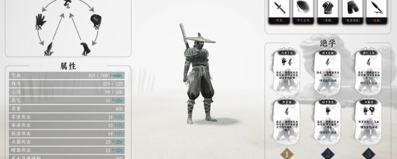 绝世好武功怎么解锁受制于人天命_绝世好武功受制于人天命解锁条件