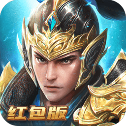 三国志神魔大陆红包版安卓2023下载安装