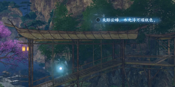 《逆水寒手游》医庐词话怎么玩