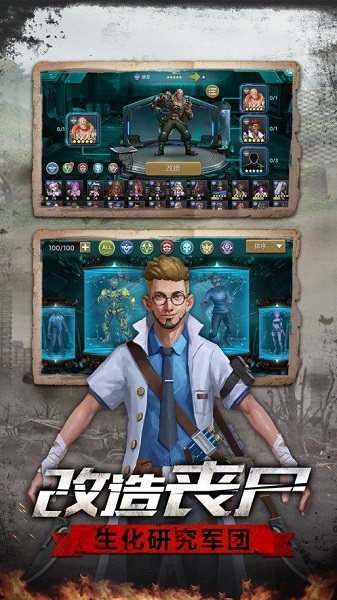 废土战争游戏安卓2023最新版