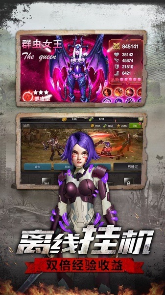 废土战争游戏安卓2023最新版