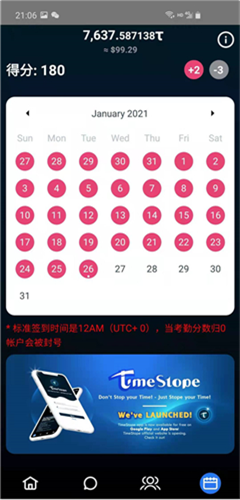 韩国时间币app官网版安卓版下载2023版