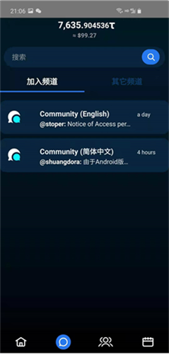 韩国时间币app官网版安卓版下载2023版