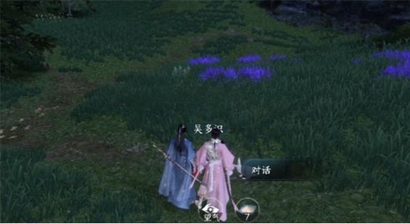 《逆水寒手游》仙原探幽任务攻略_《逆水寒手游》仙原探幽任务怎么做