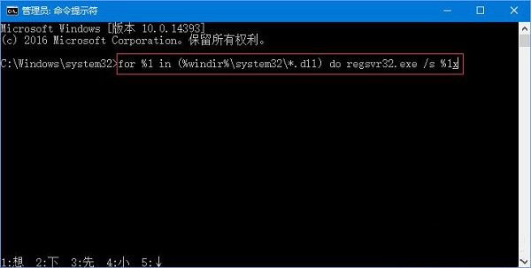 360浏览器提示“360SE.exe  损坏的图像”怎么解决