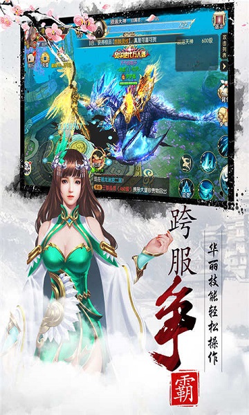 幻剑情缘游戏2023安卓版