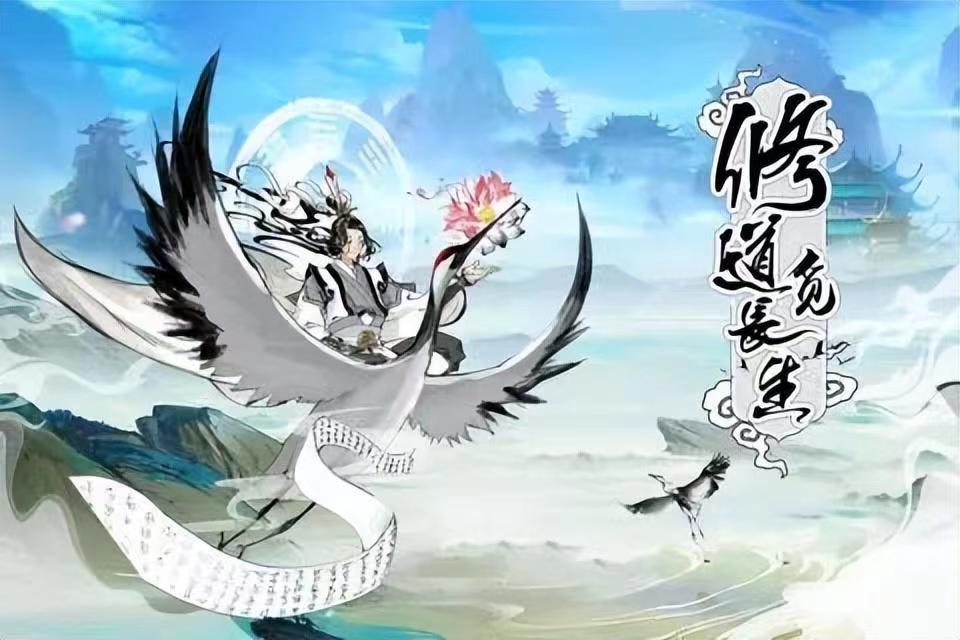 《寻道大千》座驾升阶所需五色石介绍_升级攻略