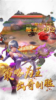 军令状苹果版手机版