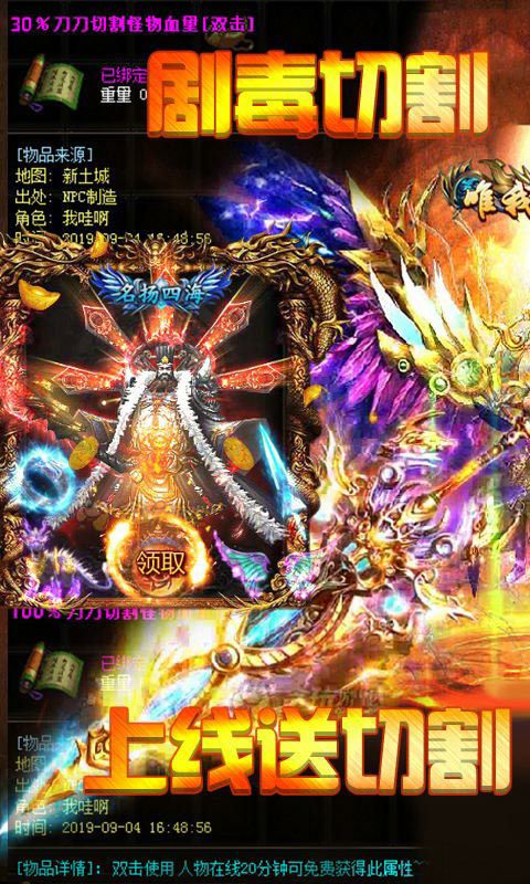 战魂神器安卓最新下载安装