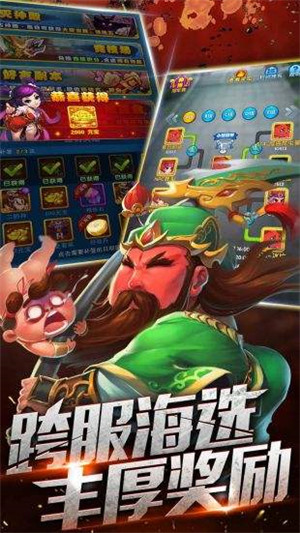 妖灵师苹果版免费版