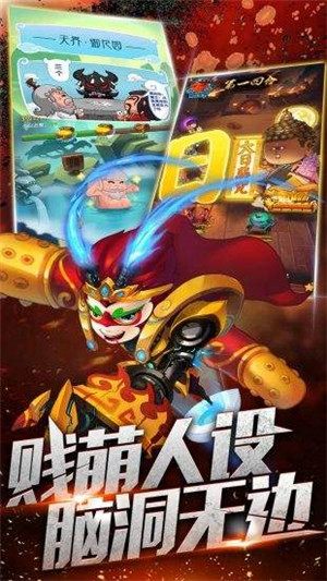 妖灵师苹果版免费版