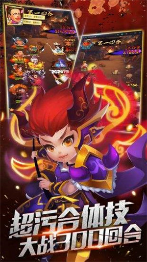 妖灵师苹果版免费版