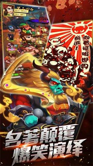 妖灵师苹果版免费版