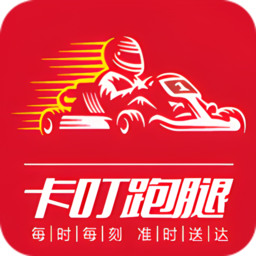 卡叮跑腿APP