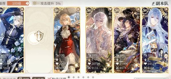 时空中的绘旅人异度之旅活动攻略_时空中的绘旅人异度之旅活动玩法