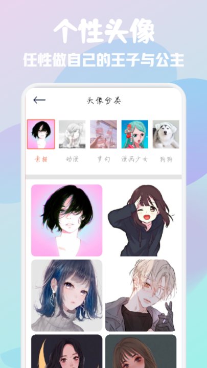 多态兔兔壁纸最新版本