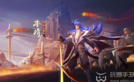 曙光英雄李靖最强出装是什么