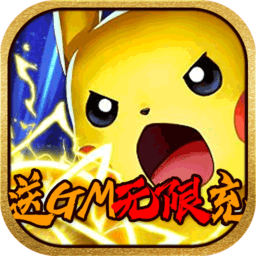 精灵奇迹bt版安卓版下载