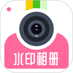 微商水印pro最新版