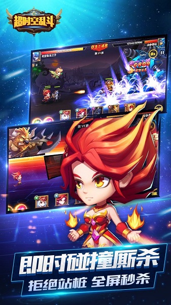 超时空乱斗游戏2023版安卓版