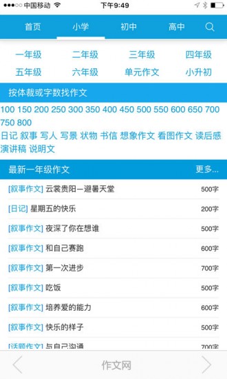 ai写作大纲软件下载安装安卓版本