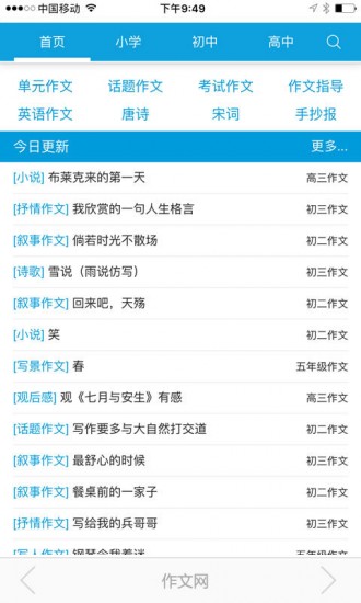 ai写作大纲软件下载安装安卓版本