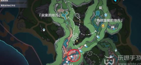 原神这可不是南瓜汤任务攻略