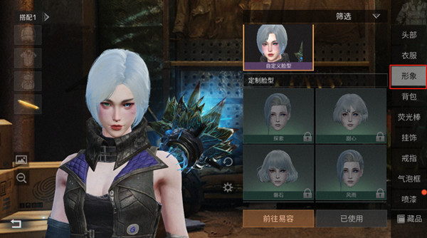 明日之后半感染者捏脸数据女_明日之后半感染者捏脸数据女性汇总