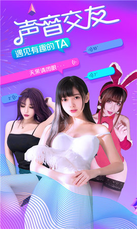 章鱼语音陪玩APP官网版