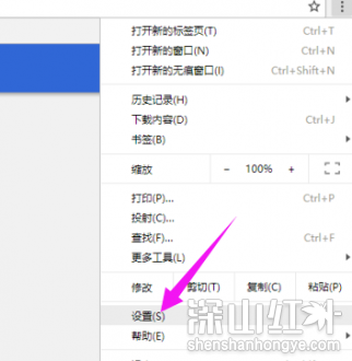 谷歌浏览器如何开启硬件加速模式