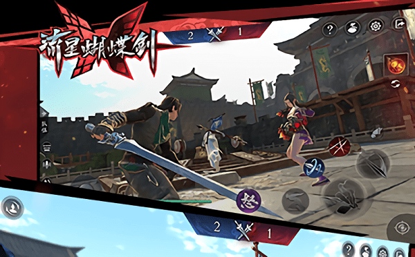 流星蝴蝶剑游戏手机版安卓2023下载